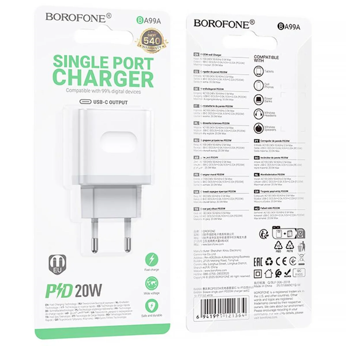 СЗУ Borofone BA99A Breeze PD20W (1USB-C) White