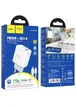 СЗУ HOCO C105A Stage PD20W+QC3.0 + Type-C to Lightning White