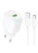 СЗУ Hoco CS52A Surplus QC3.0 (1USB-A) + кабель USB to Type-C White