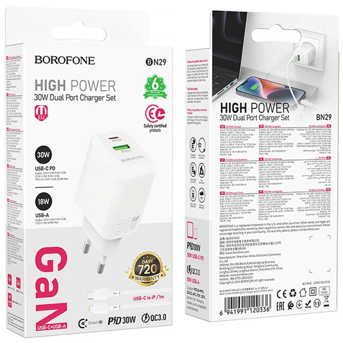 СЗУ Borofone BN29 Fuente PD30W+QC3.0 (1USB-A/1C) + кабель Type-C to Lightning White