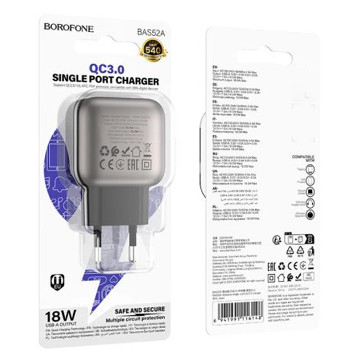 СЗУ Borofone BAS52A Absolute QC3.0 (1USB-A) Black