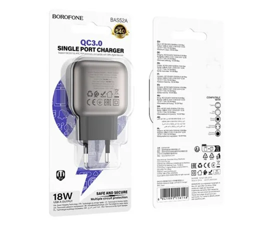 СЗУ Borofone BAS52A Absolute QC3.0 (1USB-A) Black