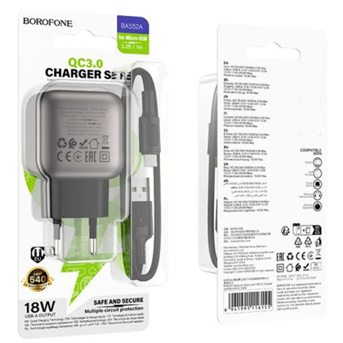 СЗУ Borofone BAS52A Absolute QC3.0 (1USB-A) + Type-C Black