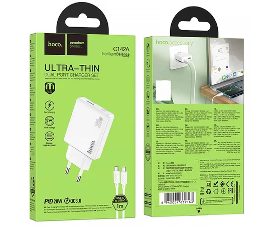 СЗУ Hoco C142A Direct PD20W+QC3.0 (1USB-A/1C) + кабель Type-C to Type-C White