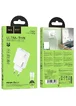 СЗУ Hoco C142A Direct PD20W+QC3.0 (1USB-A/1C) + кабель Type-C to Type-C White