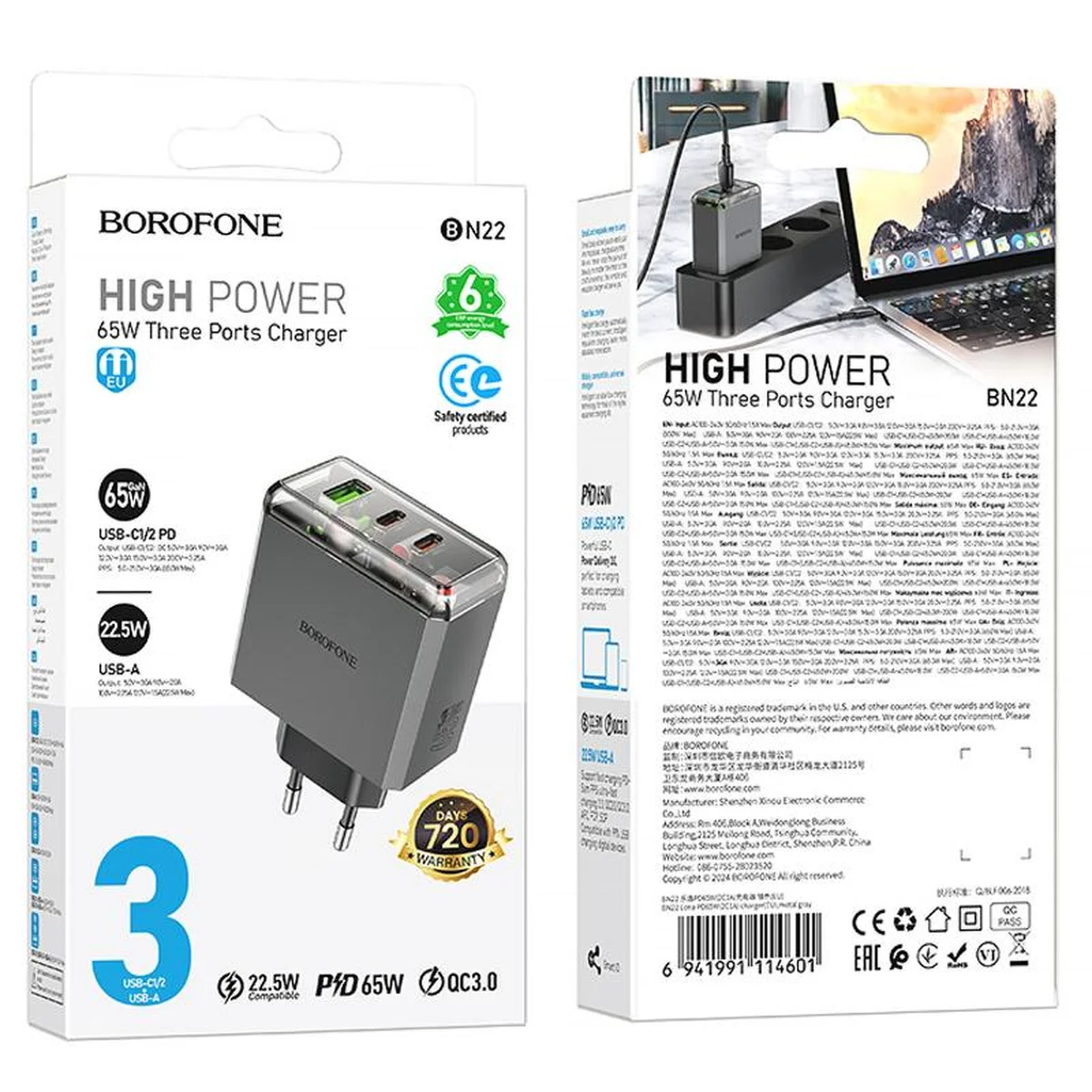 СЗУ Borofone BN22 Lena PD65W (1USB-A/2C) Metal gray