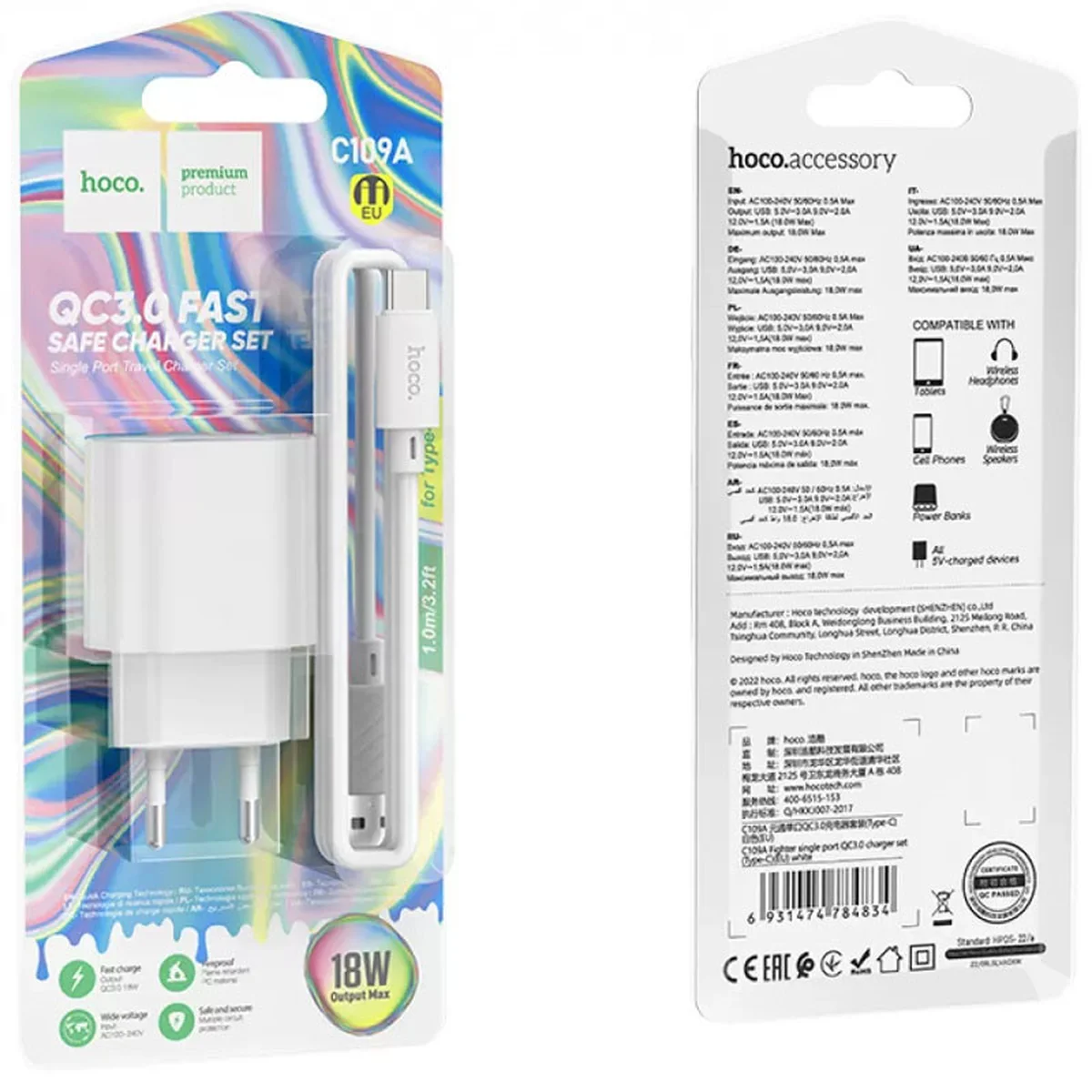 СЗУ HOCO C109A Fighter QC3.0 + Type-C White