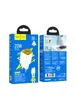 СЗУ Hoco N52 Monsoon PD20W+QC3.0 (1USB-A/1C) + кабель Type-C to Lightning White