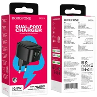 СЗУ Borofone BAS21A Special (2A) Black