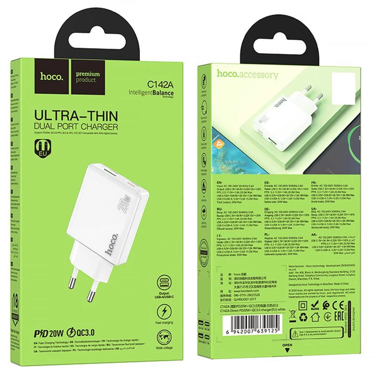 СЗУ Hoco C142A Direct PD20W+QC3.0 (1USB-A/1C) White