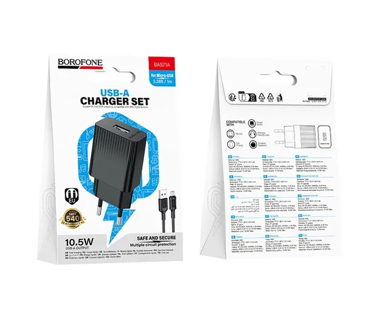 СЗУ Borofone BAS71A Source 10.5W (1USB-A) + кабель USB to MicroUSB Black