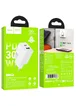 СЗУ Hoco N71 Nuevo PD30W+QC3.0 (1USB-A/1C) White