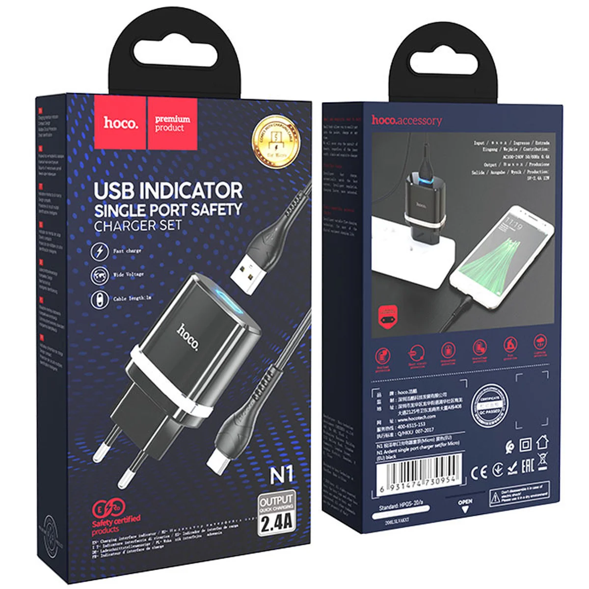 СЗУ Hoco N1 Ardent 1USB-A+USB to MicroUSB Black