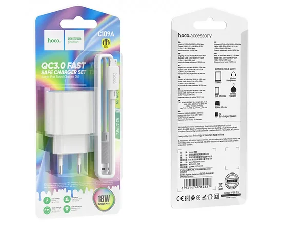 СЗУ HOCO C109A Fighter QC3.0 + MicroUSB White