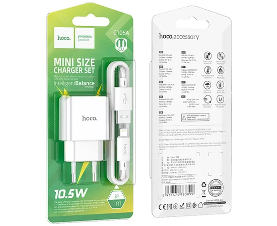 СЗУ Hoco C106A Leisure 10.5W (1USB-A) + кабель USB to Lightning White