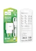 СЗУ Hoco C106A Leisure 10.5W (1USB-A) + кабель USB to Lightning White