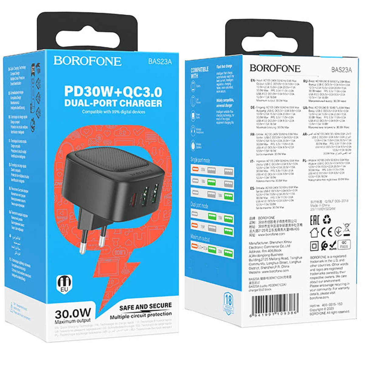 СЗУ Borofone BAS23A Lucky PD30W (1C2A) Black