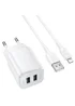 СЗУ Borofone BAS81A Star 10.5W (2USB-A) + кабель USB to Lightning White