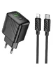 СЗУ Hoco CS25A Rico PD20W+QC3.0 (1USB-A/1C) + кабель Type-C to Lightning Black