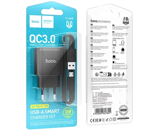СЗУ Hoco C140A Smart QC3.0 18W (1USB-A) + кабель USB to MicroUSB Black