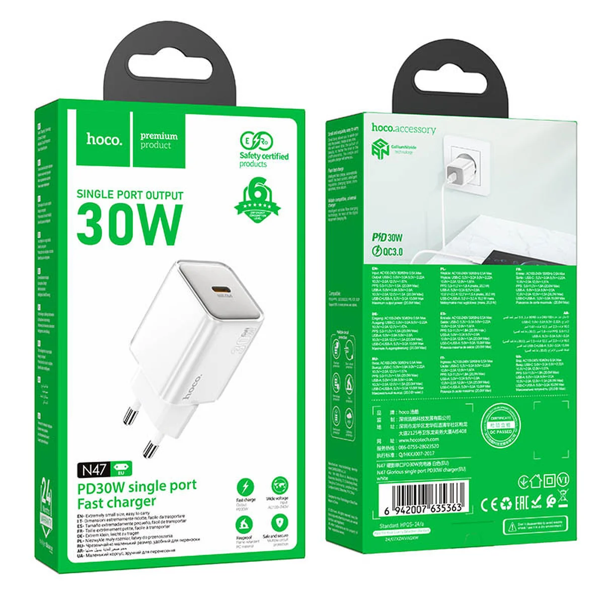 СЗУ Hoco N47 Glorious PD30W (1USB-C) White