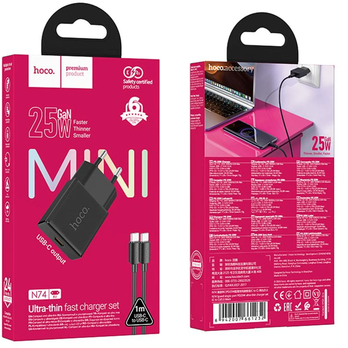 СЗУ Hoco N74 Speed ultra-thin PD25W (1USB-C) + кабель Type-C to Type-C Black