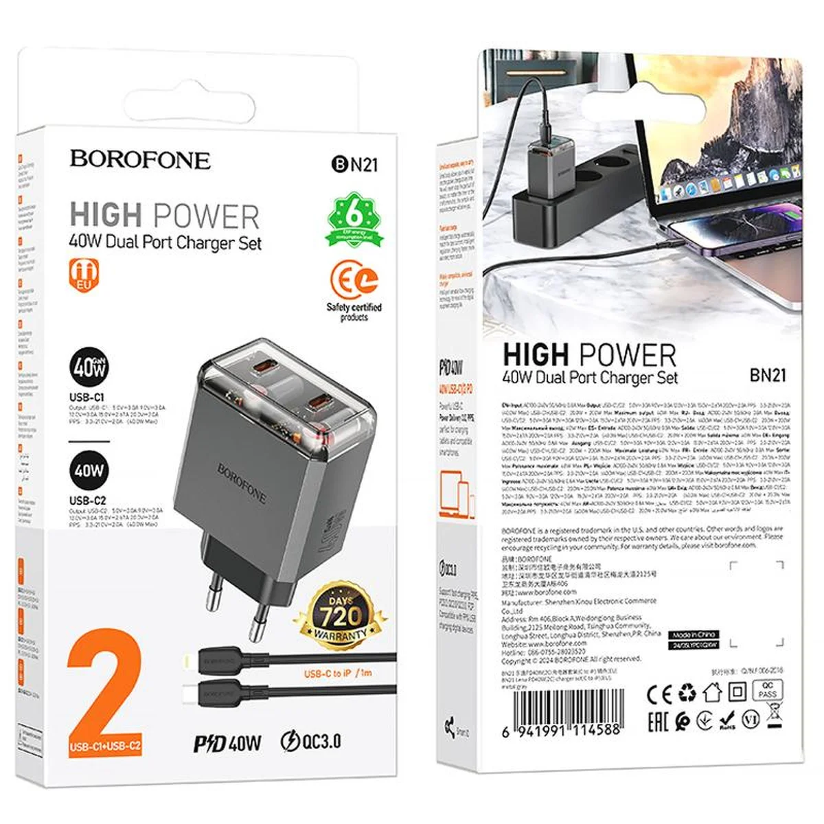 СЗУ Borofone BN21 Lena PD40W+QC3.0 (2USB-C) + кабель Type-C to Lightning Metal gray