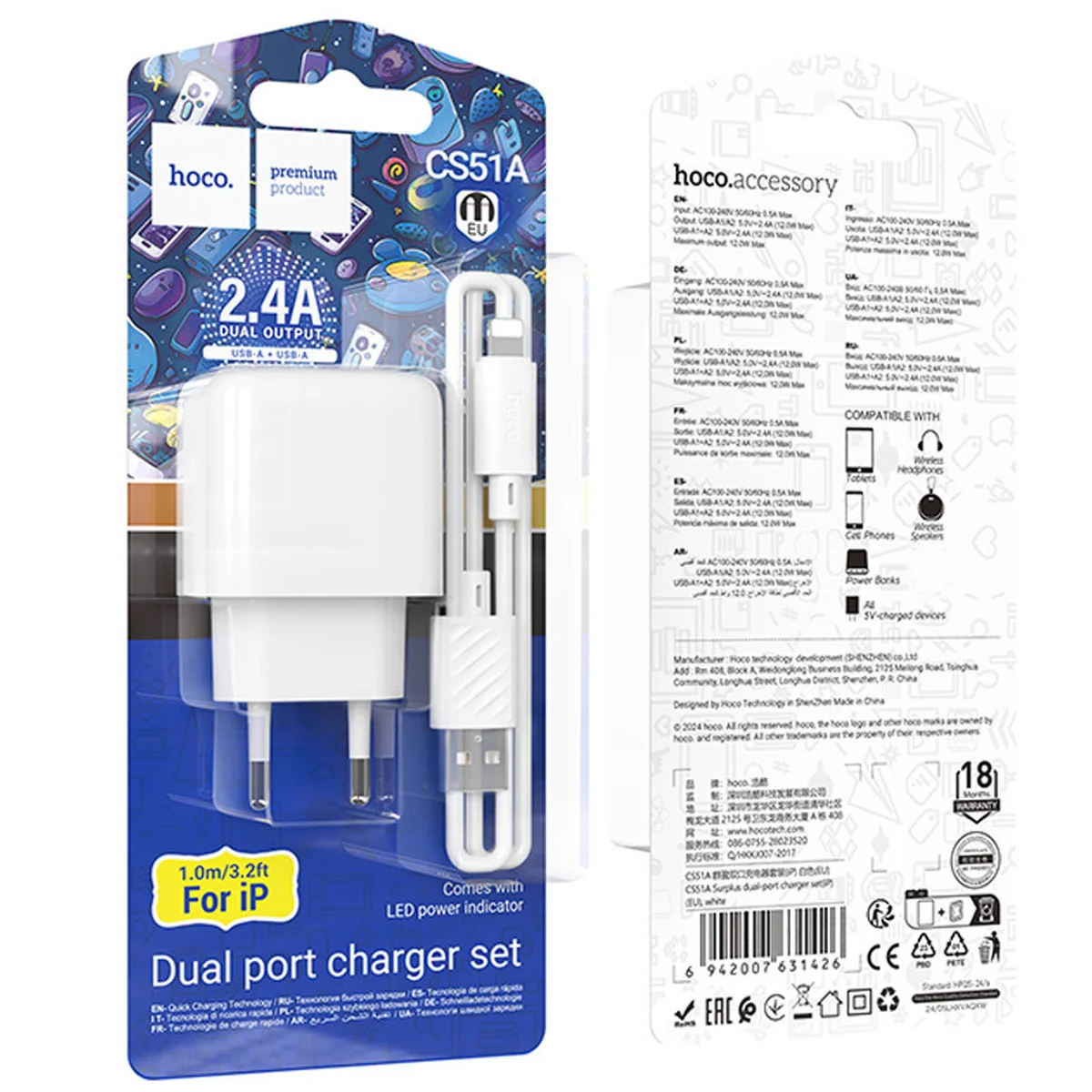 СЗУ Hoco CS51A Surplus (2USB-A) + кабель USB to Lightning White