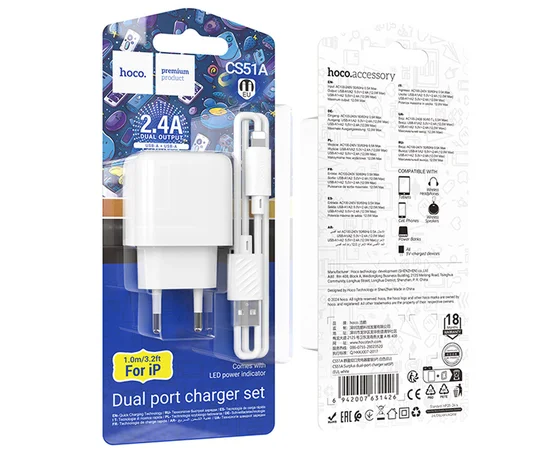 СЗУ Hoco CS51A Surplus (2USB-A) + кабель USB to Lightning White