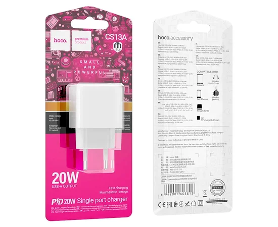 СЗУ HOCO CS13A Ocean PD20W (1USB-C) White