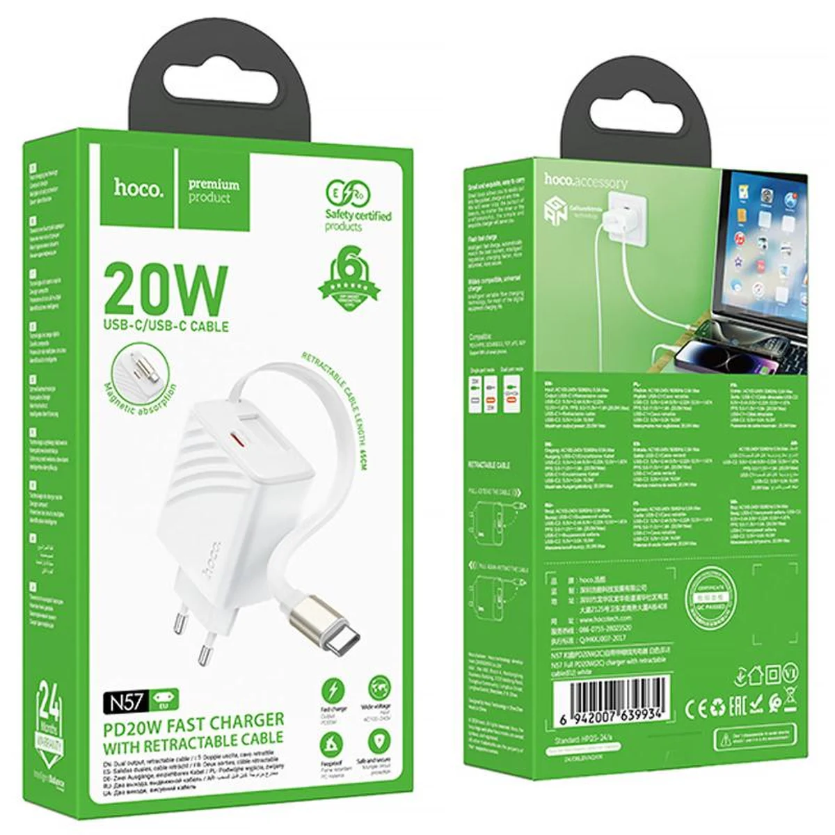 СЗУ Hoco N57 Full PD20W with retractable cable Type-C (2USB-C) White