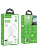 СЗУ Hoco N57 Full PD20W with retractable cable Type-C (2USB-C) White