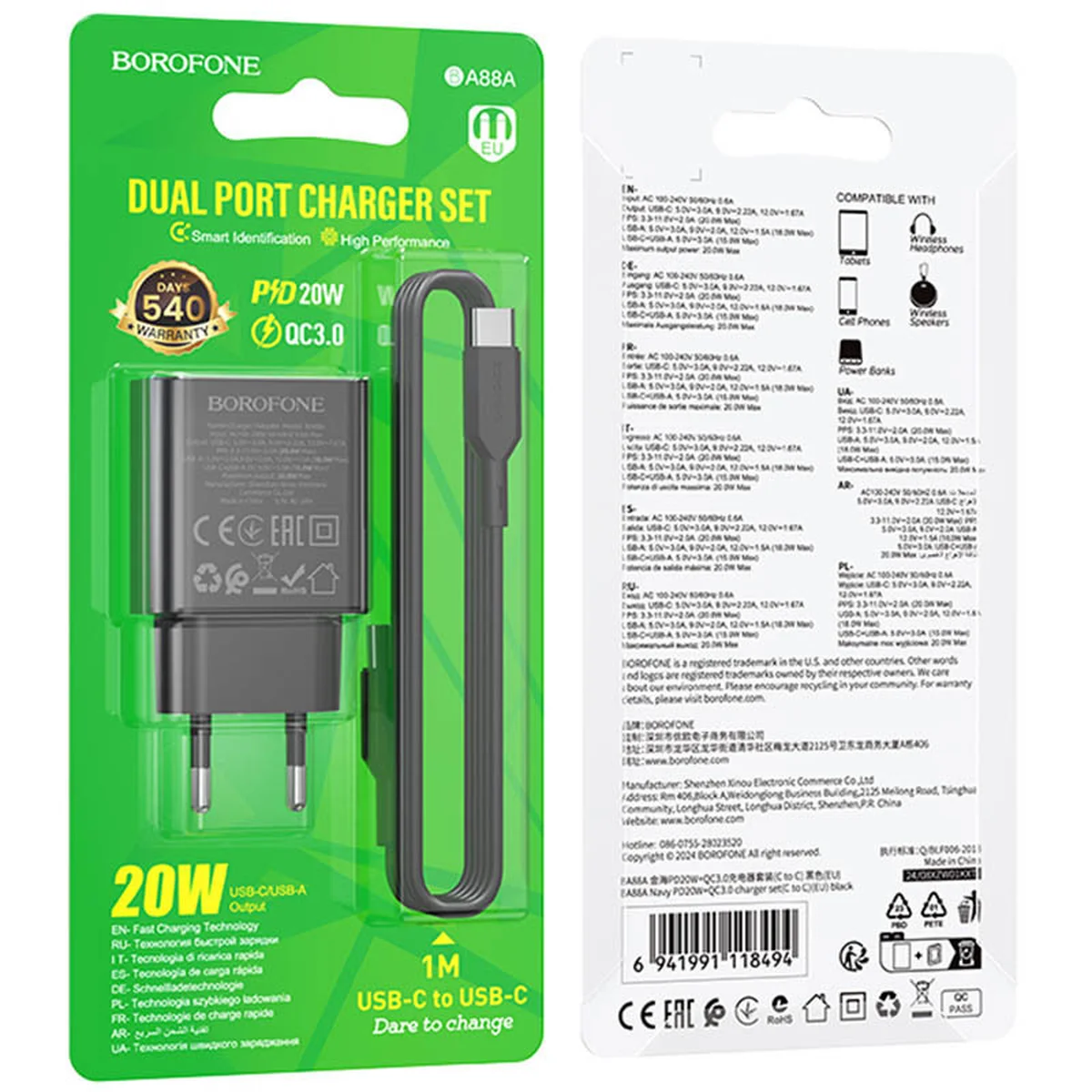 СЗУ Borofone BA88A Navy PD20W+QC3.0 (1USB-A/1C) + кабель Type-C to Type-C Black