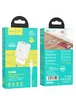 СЗУ Hoco N25 Maker (2USB-A) + USB to Lightning White