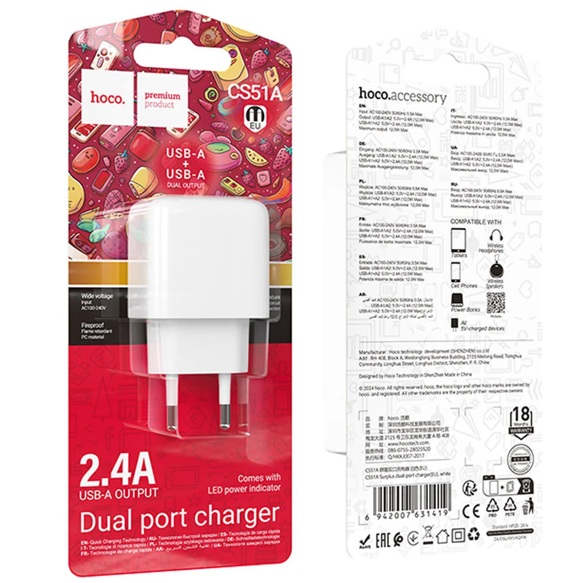 СЗУ Hoco CS51A Surplus (2USB-A) White