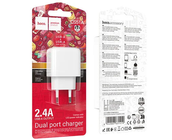 СЗУ Hoco CS51A Surplus (2USB-A) White