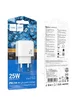 СЗУ Hoco CS53A Surplus PD25W (1USB-C) White