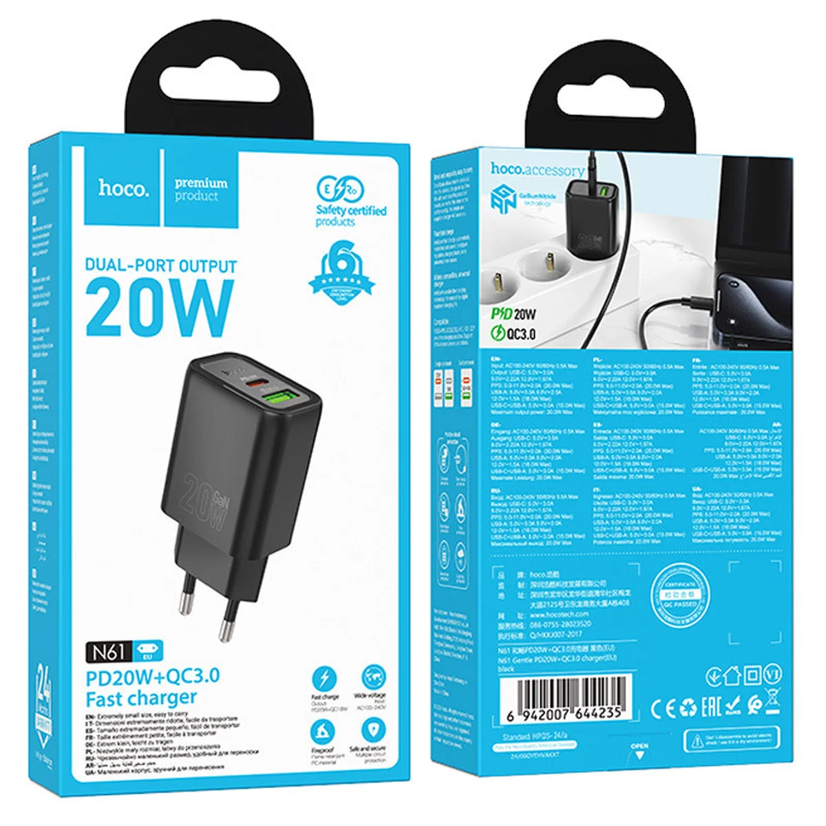 СЗУ Hoco N61 Gentle PD20W+QC3.0 (1USB-A/1C) Black