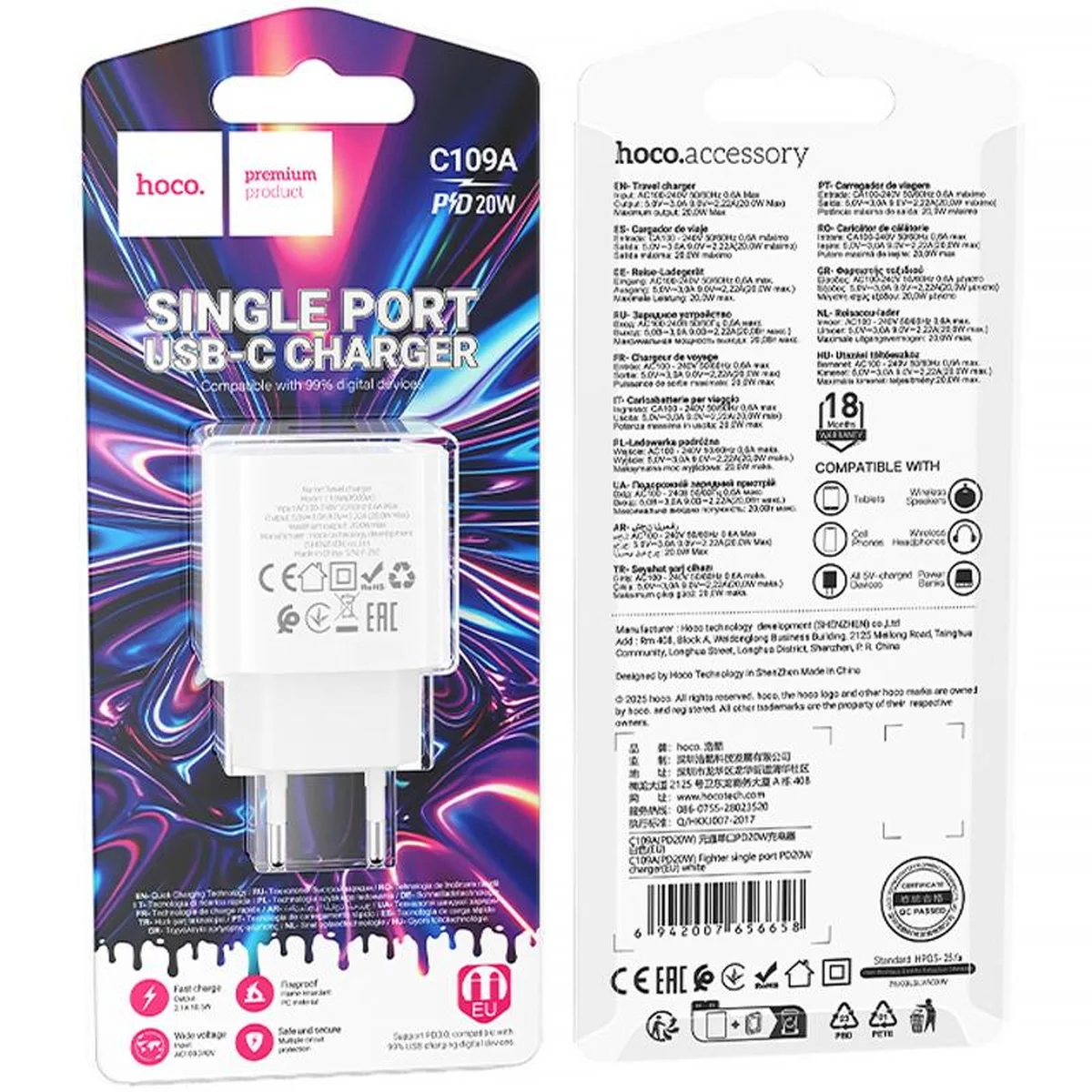 СЗУ Hoco C109A Fighter PD20W (1USB-C) White