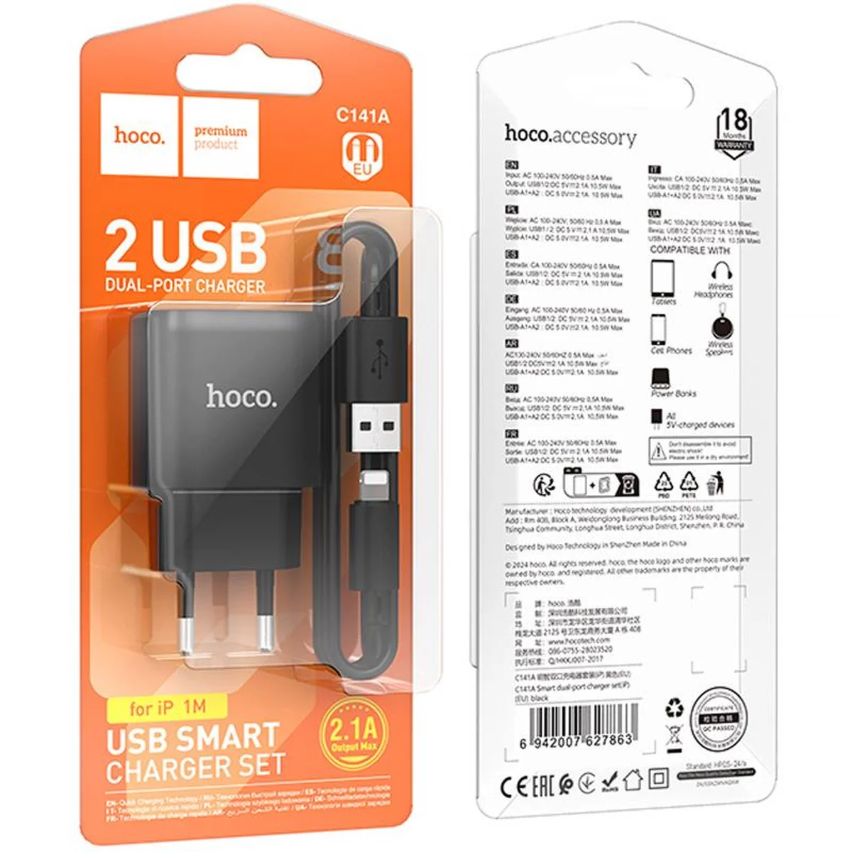 СЗУ Hoco C141A Smart 2.1A (2USB-A) + кабель USB to Lightning Black