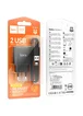 СЗУ Hoco C141A Smart 2.1A (2USB-A) + кабель USB to Lightning Black