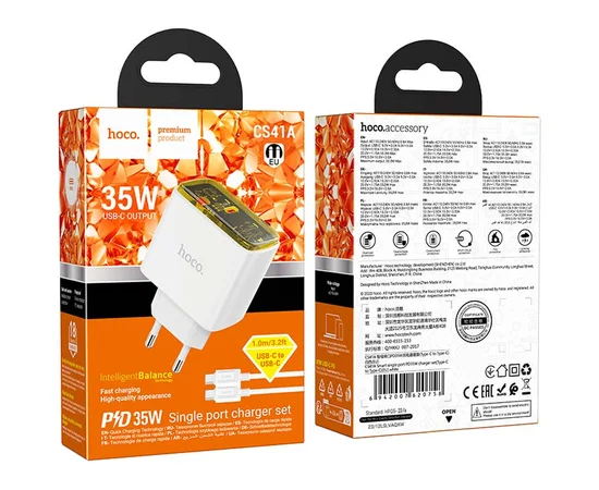 СЗУ Hoco CS41A Smart PD35W (1C) + Type-C to Type-C White