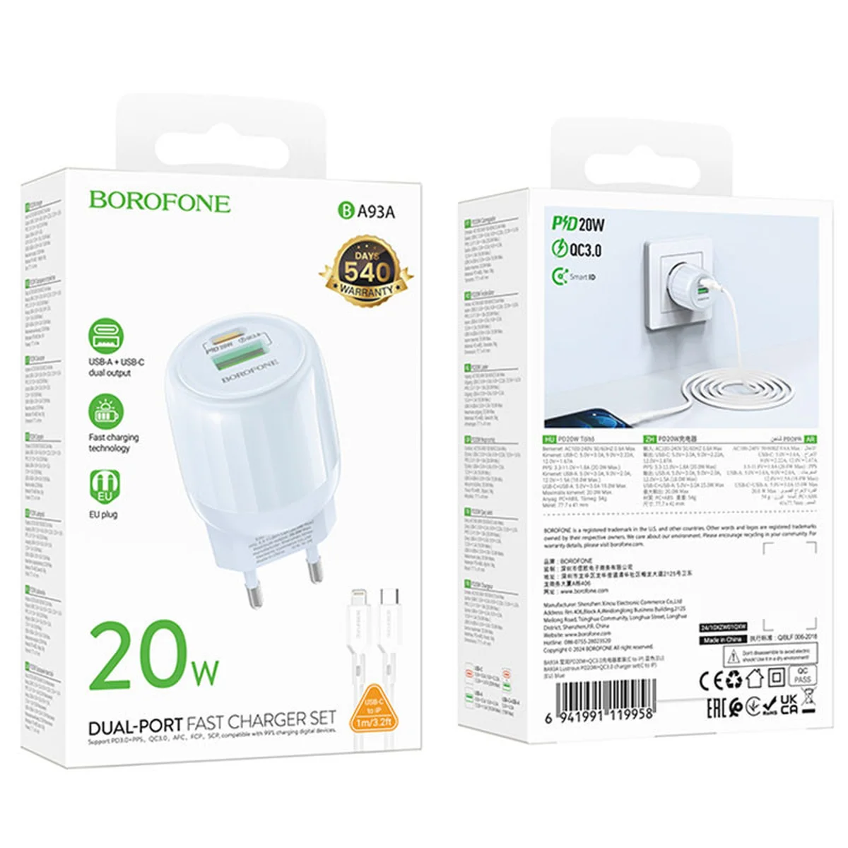 СЗУ Borofone BA93A Lustrous PD20W+QC3.0 (1USB-A/1C) + кабель Type-C to Lightning Blue
