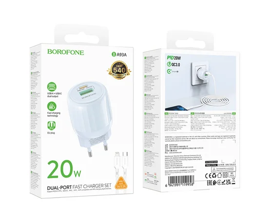 СЗУ Borofone BA93A Lustrous PD20W+QC3.0 (1USB-A/1C) + кабель Type-C to Lightning Blue
