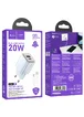 СЗУ Hoco N46 Glorious PD20W+QC3.0 (1USB-A/1C) + Type-C to Type-C Blue