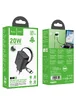 СЗУ Hoco N57 Full PD20W with retractable cable Type-C (2USB-C) Black