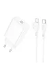 СЗУ Borofone BA21A Pro Long journey PD20W (1USB-C) + Type-C to Type-C White