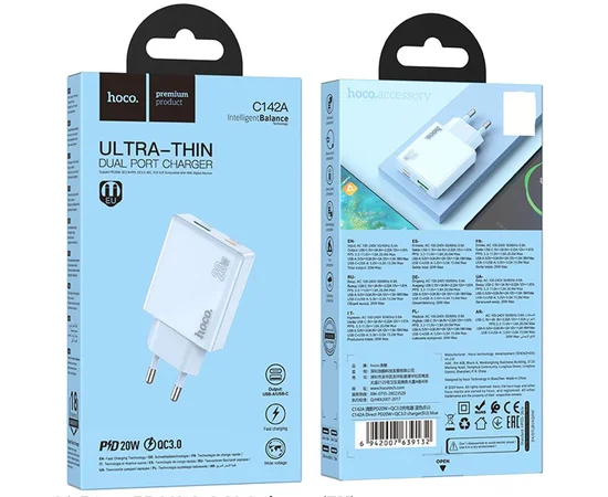 СЗУ Hoco C142A Direct PD20W+QC3.0 (1USB-A/1C) Blue