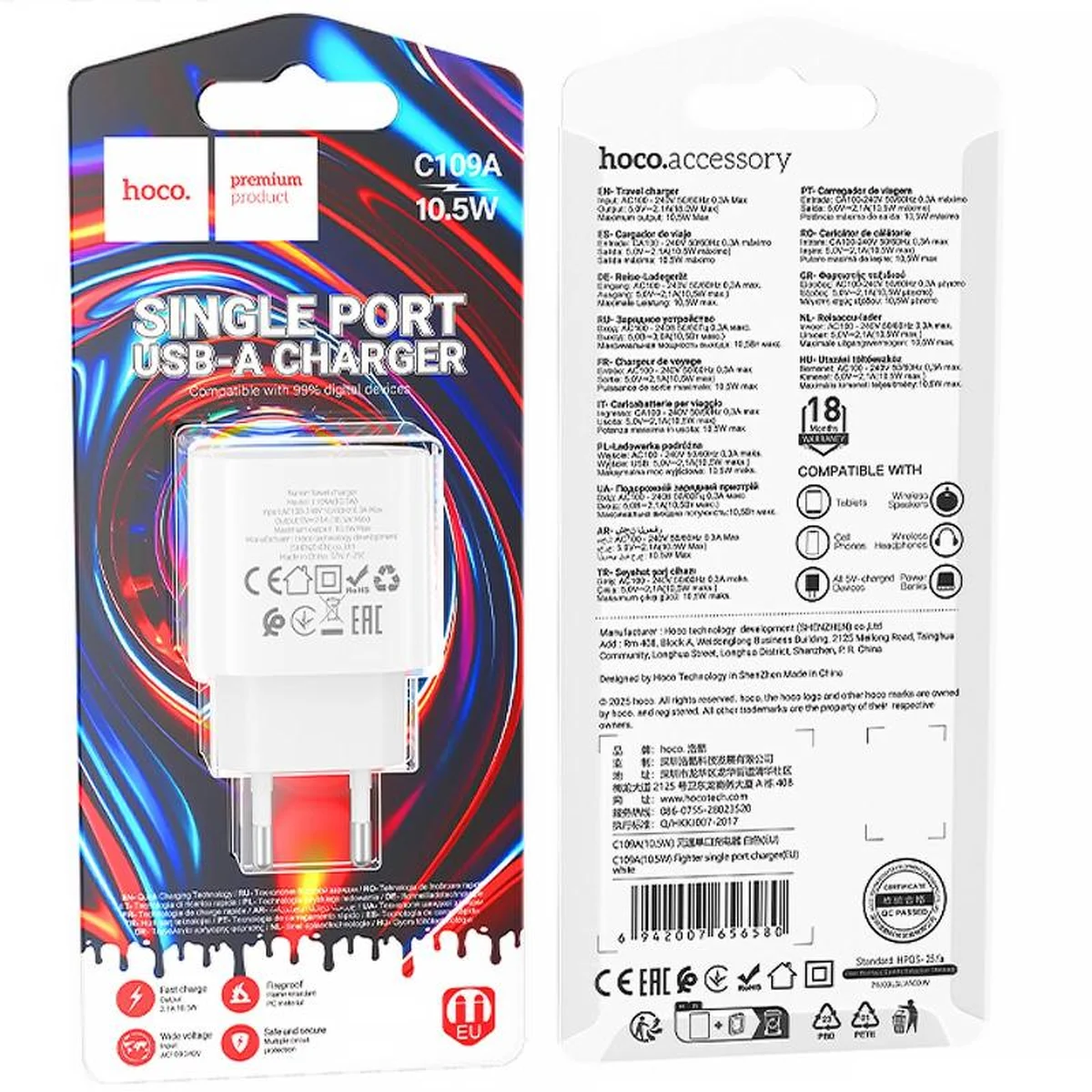 СЗУ Hoco C109A Fighter 10.5W (1USB-A) White