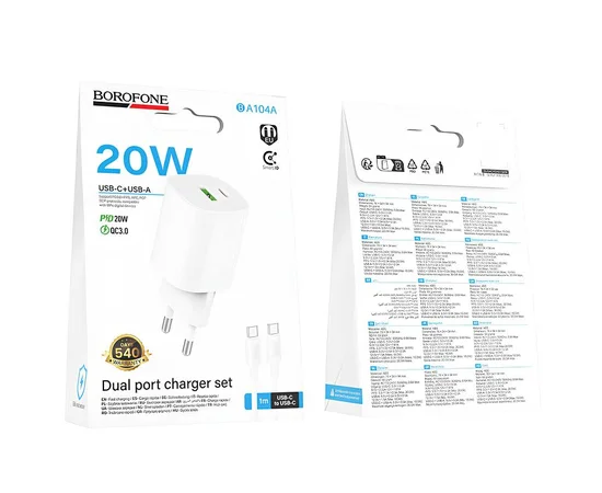 СЗУ Borofone BA104A Pudding PD20W+QC3.0 (1USB-A/1C) + кабель Type-C to Type-C White
